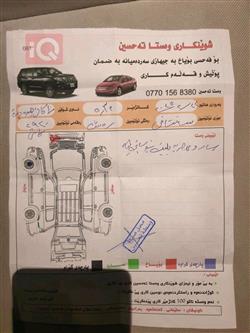 هیوندای سەنتافی